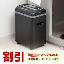 【スーパーSALE限定!最大800円OFFクーポン配布中!】【楽天1位受賞】シュレッダー 業務用 電動 クロスカット A4 6枚細断 マイクロクロスカット CD DVD カード対応 家庭用 マイクロカット シュレッター オフィス パーソナルシュレッダー おしゃれ