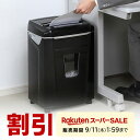 【スーパーSALE限定!最大800円OFFクーポン配布中!】シュレッダー 電動 クロスカット 業務用 20分連続使用 A4 12枚細断 ホッチキス 電動シュレッダー 個人情報 CD・DVD・カード対応 デスクサイドシュレッダー シュレッター オフィス パーソナルシュレッダー おしゃれ