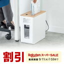 【楽天1位受賞】シュレッダー 静音 家庭用 マイクロカット 電動 ホッチキス対応 コンパクト A4 おしゃれ マイクロクロスカット シュレッター 家用 業務用 個人情報 超静音 パーソナルシュレッダー 最大3枚 カード CD/DVD 9L 静か 夜でも使える ホチキス 細断