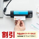 【スーパーSALE限定!最大800円OFFクーポン配布中!】【楽天1位受賞】名刺スキャナー 管理ソフト付き データ化 A6サイズまで対応 Windows対応 OCR搭載 USB接続 名刺管理スキャナ 名刺スキャナ 名刺管理ソフト 名刺リーダー