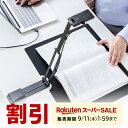 【スーパーSALE限定!最大800円OFFクーポン配布中!】【楽天1位受賞】スキャナー スキャナ スタンド USB ポータブルドキュメントスキャナ 折りたたみ式 A3対応 OCR WEBカメラ 書画カメラ 持ち運び スタンドスキャナ 1300万画素 Zoom
