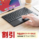 ワイヤレスキーボード iPad タッチパッド付き キーボード Bluetooth iPadキーボード iPad 10世代 タブレット iPad air iPhone コンパクト 小型キーボード iPad mini 充電式 マルチペアリング スタンド付き パンタグラフ 無線