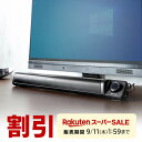 【スーパーSALE限定!最大800円OFFクーポン配布中!】PCスピーカー サウンドバー スピーカー PC テレビ スピーカー 6W USB電源 3.5mmステレオミニジャック コンパクト マイク ヘッドホン端子付き AUX接続 パソコン スマホ 高音質