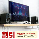 【スーパーSALE限定!最大800円OFFクーポン配布中!】【楽天1位受賞】スピーカー Bluetooth 高音質 80W PCスピーカー テレビ 3.5mm 光デジタル リモコン パソコン用 ツイーター 木製 ワイヤレス 音質調整 高出力 USB メモリ 再生 microSD