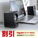 スピーカー Bluetooth USB 3WAY接続 PCスピーカー 有線 10W パッシブラジエーター搭載 アンプ内蔵 PC パソコン用 イヤホンジャック 3.5mm接続 無線 マルチメディアスピーカー ステレオ 高音質 テレビ スマートフォン TV コンパクト