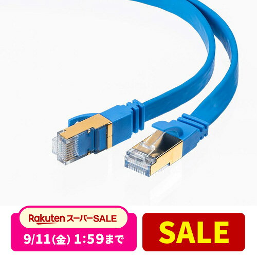 【楽天1位受賞】LANケーブル 1m 2m 3m 5m CAT8 フラット 40Gbps 2000MHz エイリアンクロストーク 青 ブルー カテ8 カテゴリー8