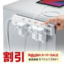 【スーパーSALE限定!最大800円OFFクーポン配布中!】【楽天1位受賞】電源タップ マグネット付 10個口 個別スイッチ付 一括集中スイッチ付 雷ガード 延長コード おしゃれ