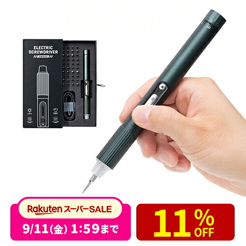 サンワダイレクト ペン型電動ドライバー 800-TK051（ビット40種）