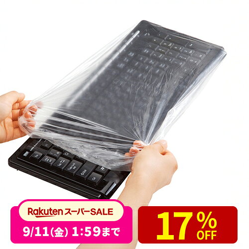 【楽天1位受賞】キーボードカバー（マルチ・シャワーキャップタイプ、大サイズ、3枚セット） FA-CAPSET1 サンワサプライ