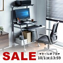 パソコンデスク 省スペース 60cm幅 収納 PCデスク おしゃれ パソコンラック コンパクト スリム キーボードスライダー キャスター ハイタイプ 書斎机 学習机 勉強机 大人 マット天板 プリンター台 テレワーク 在宅勤務 リモートワーク 在宅ワーク 机 つくえ