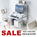 パソコンデスク 省スペース 75cm幅 奥行45cm 収納 マット天板 コンパクト スリム キーボードテーブル付 キャスター付 収納ラック付 ハイタイプ 書斎机 学習机 学習デスク 勉強机 PCデスク ゲーミングデスク 勉強 机 つくえ おしゃれ