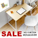デスク パソコンデスク 省スペース 90cm幅 奥行60cm PCデスク ゲーミングデスク ワークデスク オフィスデスク コンパクト おしゃれ モニターアーム対応 ライティングデスク 学習デスク コーナーデスク サイトデスク 書斎デスク 作業デスク 在宅デスク 机 学習机 勉強机