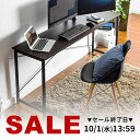 【楽天1位受賞】パソコンデスク 省スペース 奥行45cm 60〜180cm幅 シンプルデスク コンパクト スリム 平机 シンプルデザイン ホワイト ワークデスク オフィスデスク フリーアドレス フリーテーブル ミシン台 PCデスク 机 つくえ おしゃれ