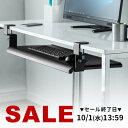 【楽天1位受賞】キーボードスライダー 収納 pcデスク 幅70cm デスク設置 クランプ 後付け キーボード マウス キーボード台 キーボードテーブル フルキーボード