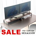モニター台 卓上 幅100cm 奥行25cm 高さ9.5cm 木製 ナチュラル 机上台 モニタースタンド 液晶モニター台 パソコン台 パソコンラック 収納 デスク PC 机上ラック おしゃれ キーボード収納 ノートパソコン