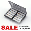 【楽天1位受賞】電池ケース 乾電池ケース 単3電池 単4電池 単三 単四 収納 保管 各最大10本収納可能 バッテリーケース