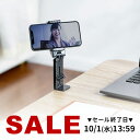 スマホホルダー スマホスタンド トラベルスマホホルダー クランプ式 iPhone スマートフォン 回転 卓上 折りたたみ コンパクト 自撮り棒 カーボン調