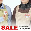 【楽天1位受賞】お名前シール 布 布用 ノンアイロン A4 10枚 フリーカット 布シール アイロン不要 入園・入学準備に インクジェット用 ネームシール ネームタグ 名前 シール なまえ 防水 ゼッケン 体操服 タグ用 布団 算数セット 特大 ノンアイロン