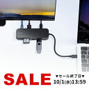【楽天1位受賞】USB-C モバイルドッキングステーション 8-in-1 HDMI 1画面 PD100W 急速充電 SD/microSDカードリーダー 有線LAN USB-A 4K/30Hz 5Gbps USBハブ