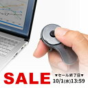 空中マウス Bluetooth 指マウス リングマウス 指輪型 無線 ワイヤレス ハンディマウス スティック搭載 5ボタン USB充電式 フィンガーマウス 手持...