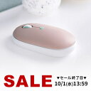 【楽天1位受賞】Bluetoothマウス 薄型 静音 マルチペアリング 高速充電 Type-C 充電式 かわいい おしゃれ ワイヤレス 無線 軽い