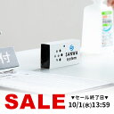 【楽天1位受賞】音声POP 音声プレーヤー 音声案内 音声再生プレーヤー 乾電池駆動 SDプレーヤー販促ツール 販売促進 人感センサー