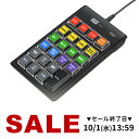 【楽天1位受賞】テンキー プログラムキーボード プログラムテンキー 有線 プログラマブルテンキー プログラム ショートカット 自作 マクロテンキー マクロ キー...