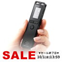 ボイスレコーダー 8GBメモリ内蔵 microSDカード対応 ICレコーダー 小型 軽量 ラジオ機能付き 録音 記録 大容量 50時間 コンパクト 録音機