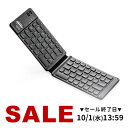 キーボード Bluetooth 折りたたみキーボード iPad ワイヤレスキーボード iPadキーボード iPad 10世代 タブレット iPad air ミニキーボード iPhone コンパクト 小型キーボード 軽量134g USB充電 3台切替可能 マルチペアリング iOS専用 英字配列