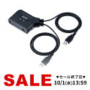【楽天1位受賞】パソコン切替器 USB KVMスイッチ 2台切替 PC切替器 USB切替器 KVM切替器 USBキーボード USBマウス用 キーボードエミュレーション チルトホイールマウス対応 専用ドライバー不要 電源不要