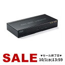 【楽天1位受賞】HDMI分配器 1入力2出力 2分配 HDMIスプリッター 4K/60Hz対応 HDCP2.2対応 セレクタ