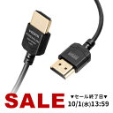 HDMIケーブル 1m 1.5m 1.8m プレミアム スーパースリムタイプ スリムコネクタ ケーブル直径約3.2mm Premium HDMI認証取得品 4K/60Hz 18Gbps HDR対応