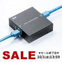 【楽天1位受賞】PoEエクステンダー PoE+ PoEプラス 受電・給電対応 ギガビット PoE給電延長 ファンレス LAN延長 電源ケーブル不要