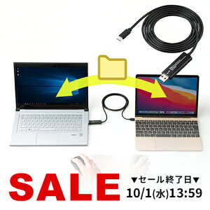 【楽天1位受賞】USBリンクケーブル ドラッグ&ドロップ対応 USB3.2 Gen1 PC間 高速データ転送 データ移行 Windows/Mac両対応 Type-Cコネクタ