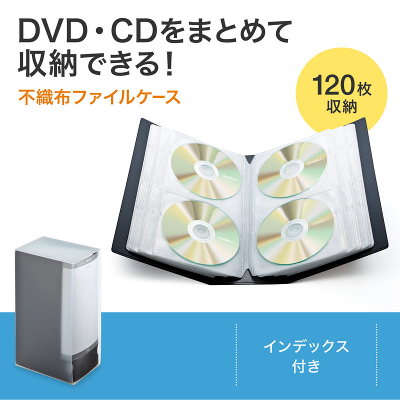 DVD��CD�ե����륱������120���Ǽ���֥�å��� FCD-FL120BK ����掠�ץ饤