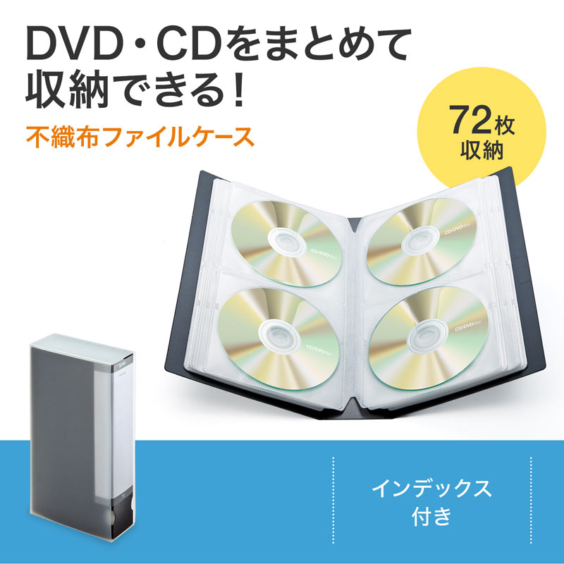 DVD��CD�ե����륱������72���Ǽ���֥�å��� FCD-FL72BK ����掠�ץ饤