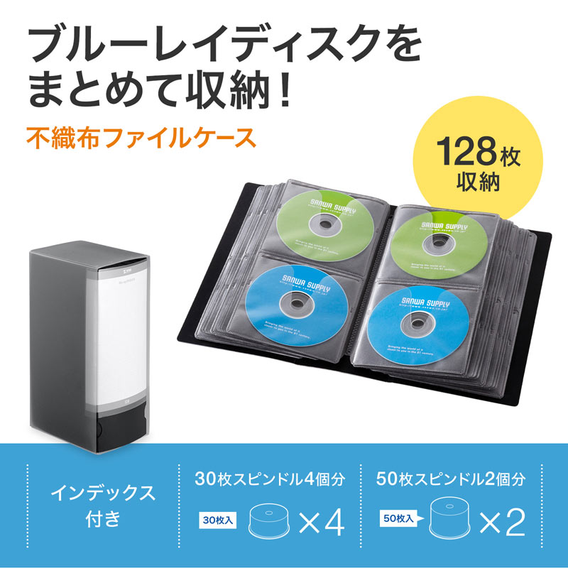 �ڳ�ŷ1�̼��ޡۥ֥롼�쥤�ǥ������б��ե����륱������128���Ǽ���֥�å��� FCD-FLBD128BK ����掠�ץ饤