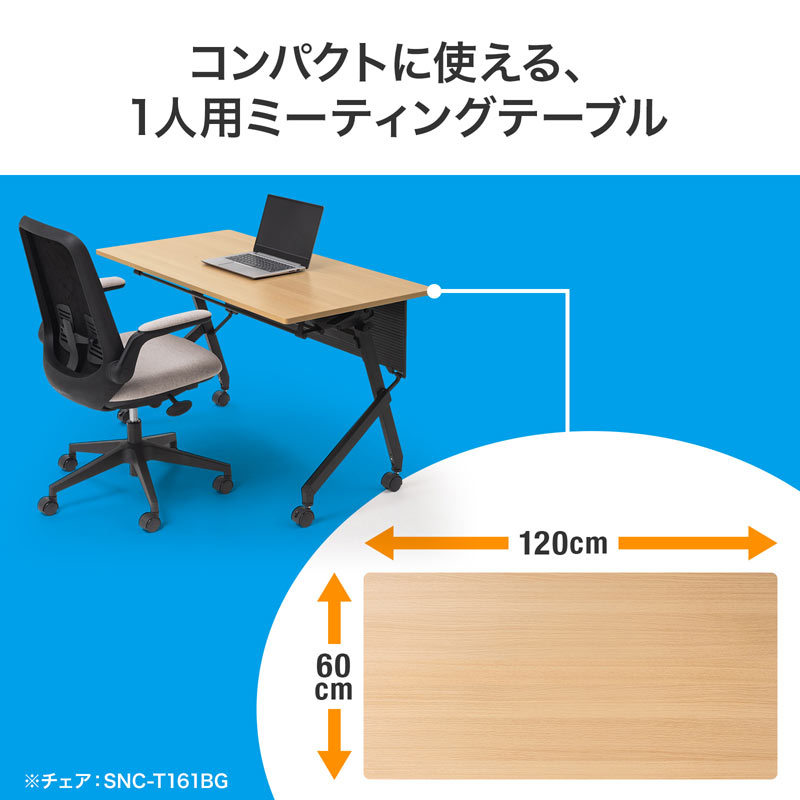 フォールディングデスク(木目・W1200×D600mm) FLD-12060M サンワサプライ [3]