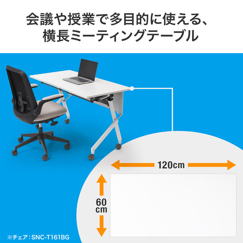【クーポンで800円OFF!3/11(水) 1:59まで】 フォールディングデスク(ホワイト・W1200×D600mm) FLD-12060W サンワサプライ [3]