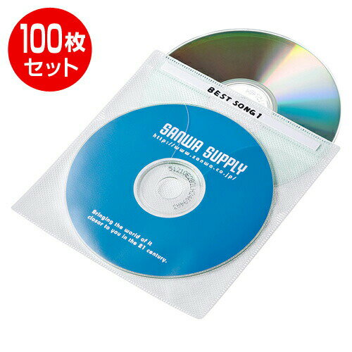 DVD・CD不織布ケース 100枚入り・ホワイト FCD-FN100WN サンワサプライ