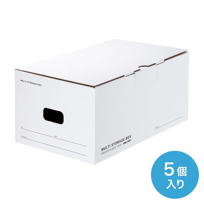 マルチ収納ボックスケース 5個入り DVDトールケース用 FCD-MT6W サンワサプライ