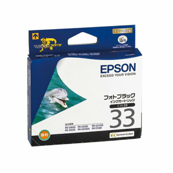 エプソン 純正インク ICBK33 （ブラック） インクカートリッジ イルカ【EPSON】