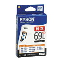 エプソン 純正インク ICBK69L （ブラック・増量） カラリオColorio対応 インクカートリッジ 砂時計 【EPSON】