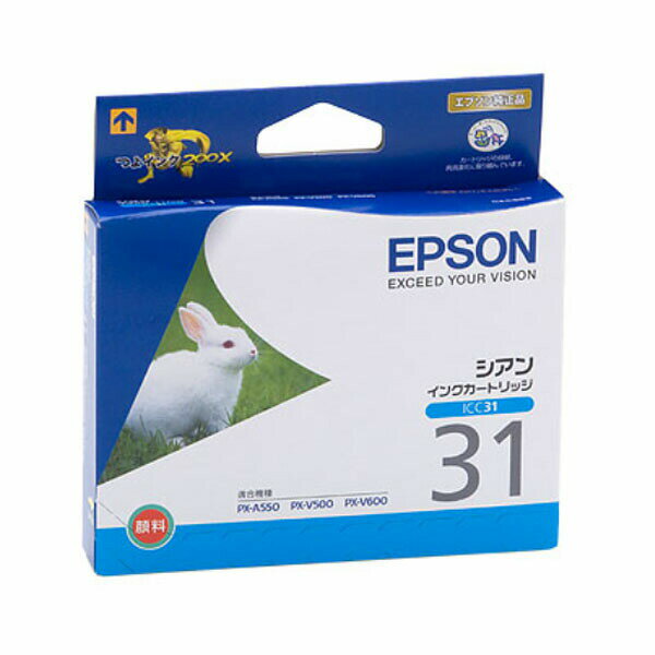 エプソン 純正インク ICC31 （シアン） インクカートリッジ ウサギ 【EPSON】