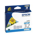 エプソン 純正インク ICC32 （シアン） インクカートリッジ ヒマワリ 【EPSON】