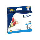 エプソン 純正インク ICC42 (シアン) インクカートリッジ チューリップ 【EPSON】