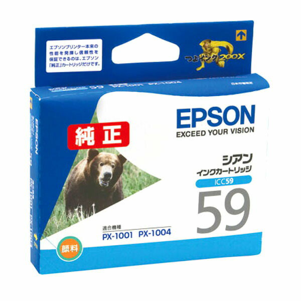乐天商城 - エプソン 純正インク ICC59 （シアン） インクカートリッジ クマ【EPSON】