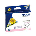 エプソン 純正インク ICLM32 (ライトマゼンタ) インクカートリッジ ヒマワリ 【EPSON】