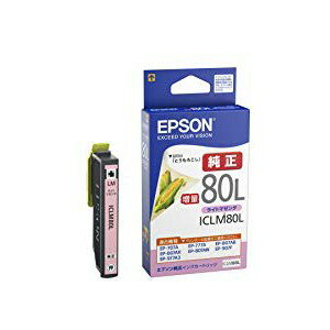 エプソン 純正インク ICLM80L （ライトマゼンタ・増量） カラリオColorio対応 インクカートリッジ とうもろこし 【EPSON】