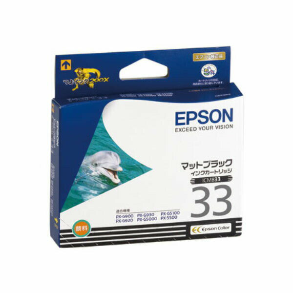エプソン 純正インク ICMB33 （マットブラック） インクカートリッジ イルカ 【EPSON】